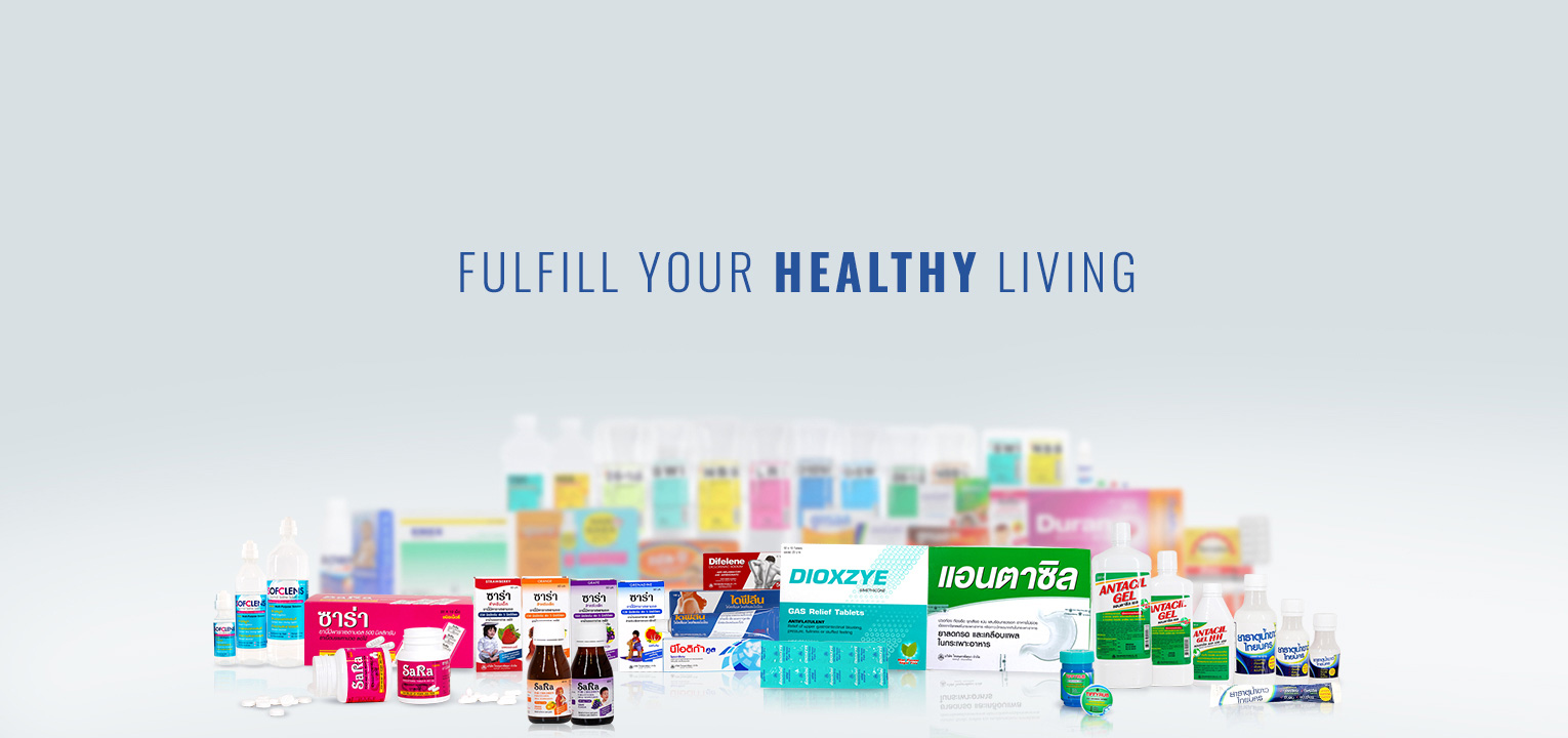 ยาแก้ปวดลดไข้ น้ำเกลือซอฟคลีน แอนตาซิล ยาธาตุน้ำขาว ซาร่าชนิดสำหรับเด็ก ไดฟีลีน นีโอติก้า nss normal saline