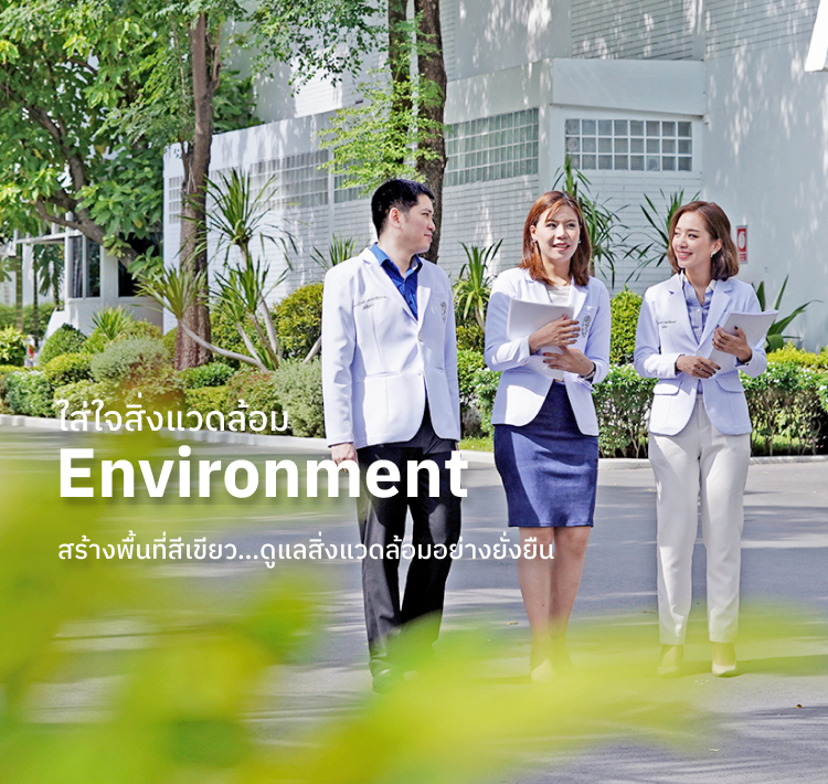 ไทยนครพัฒนา สร้างพื้นที่สีเขียว ดูแลสิ่งแวดล้อมอย่างยั่งยืน